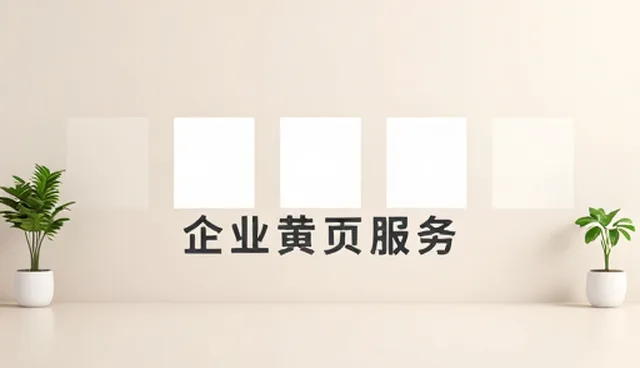 免费企业网站模板,如何满足不同适用条件
