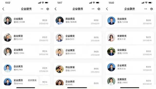 如何有效利用黄页提升供求商机展示效果